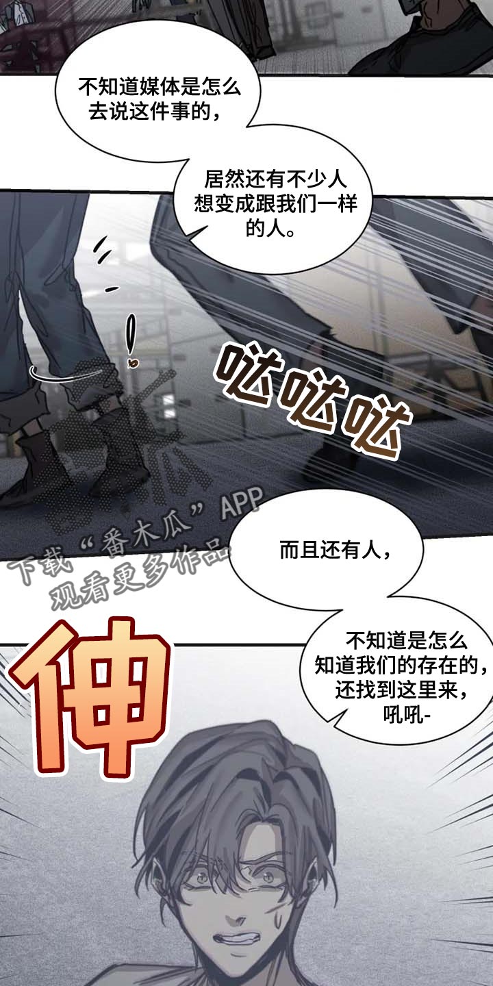 第81话16