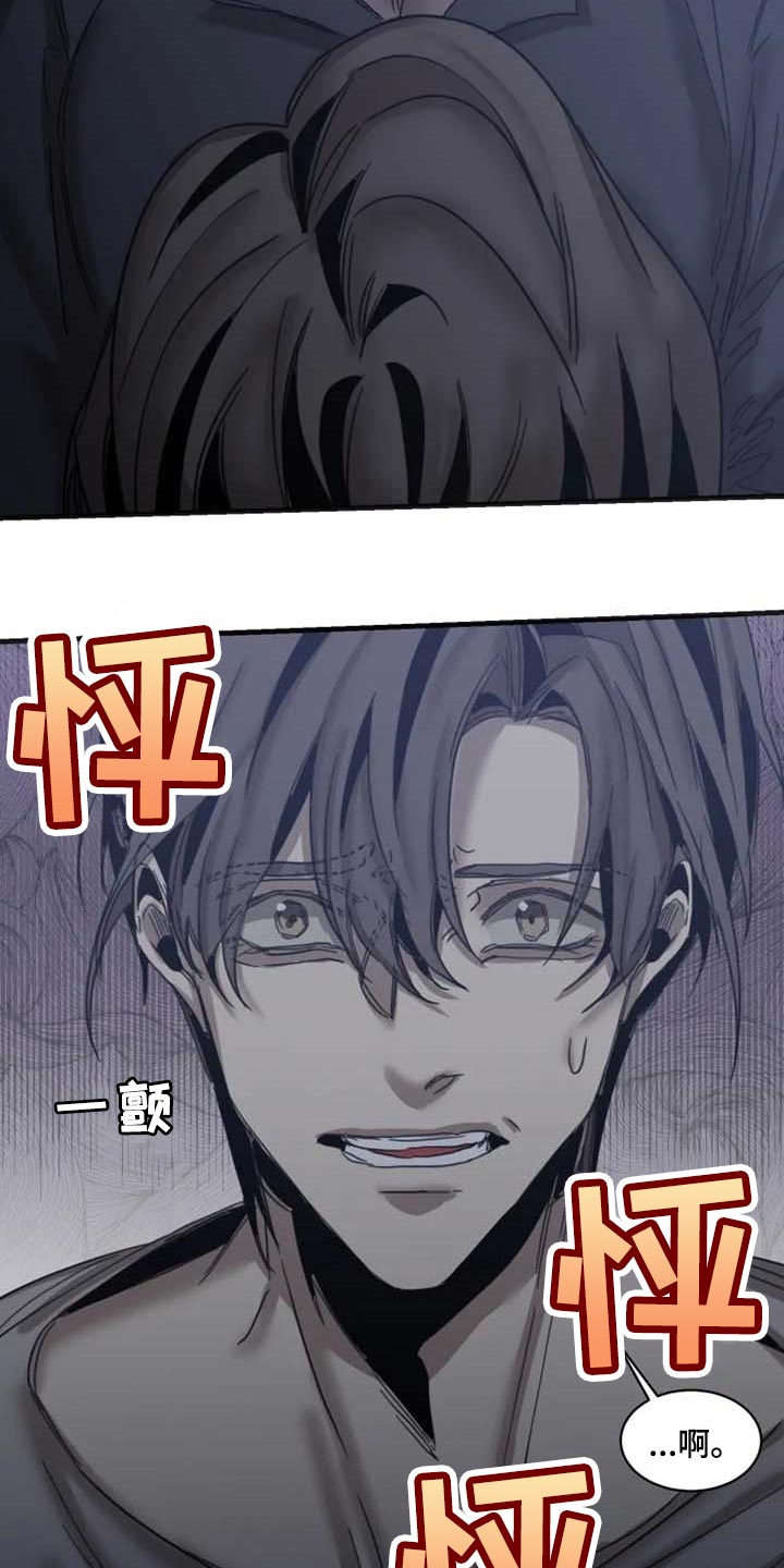 第81话4