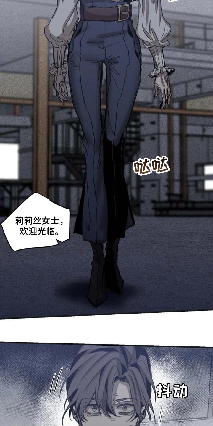 第81话6