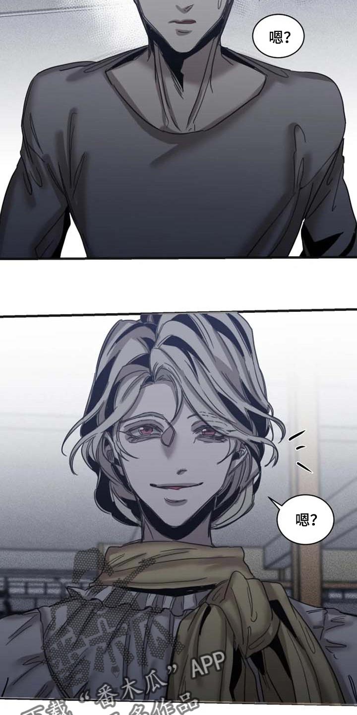 第81话7