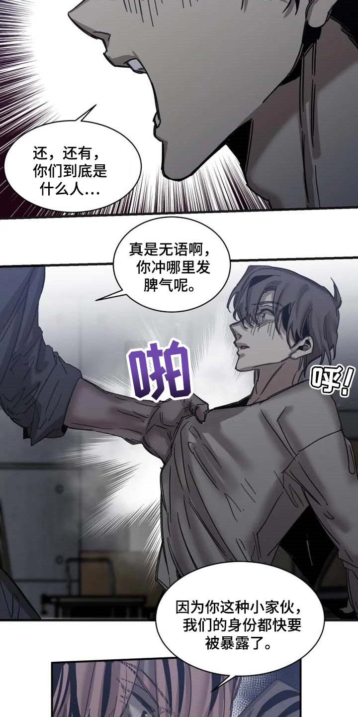 第80话13