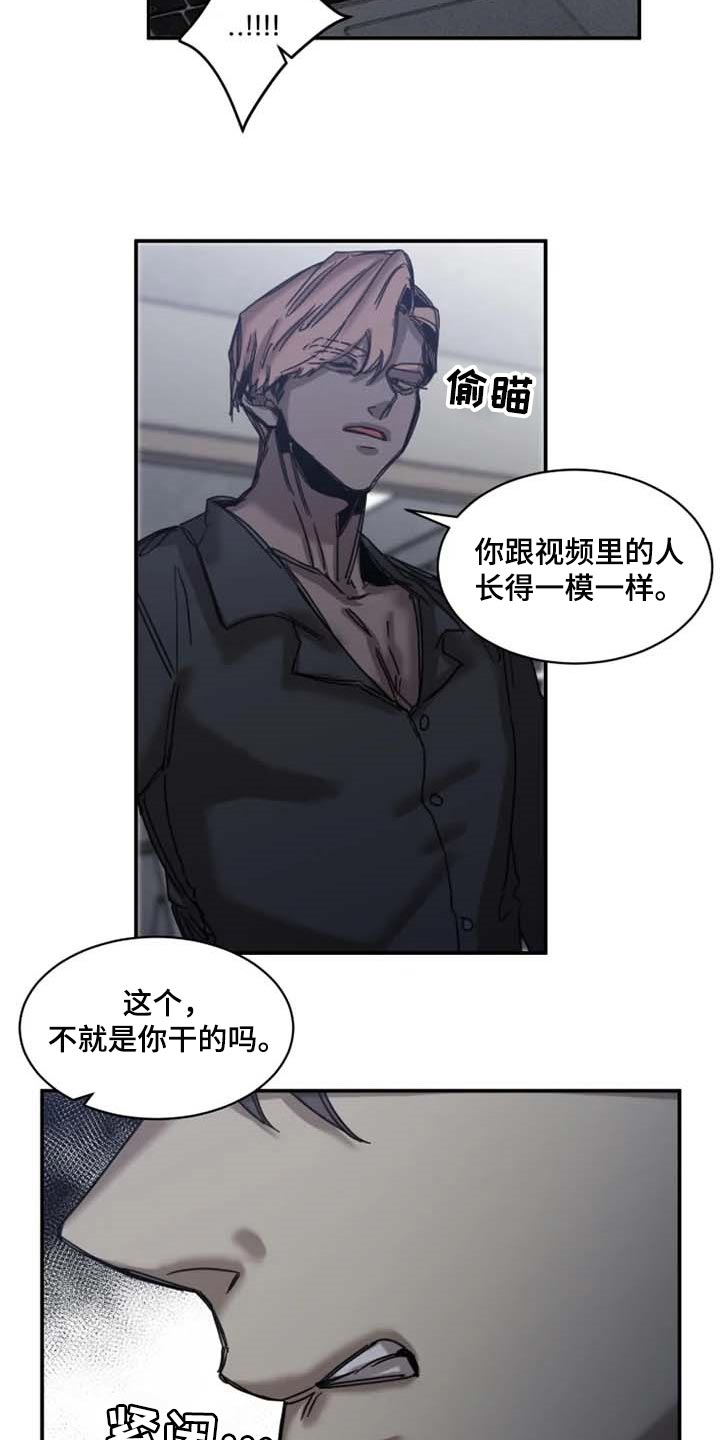 第80话9