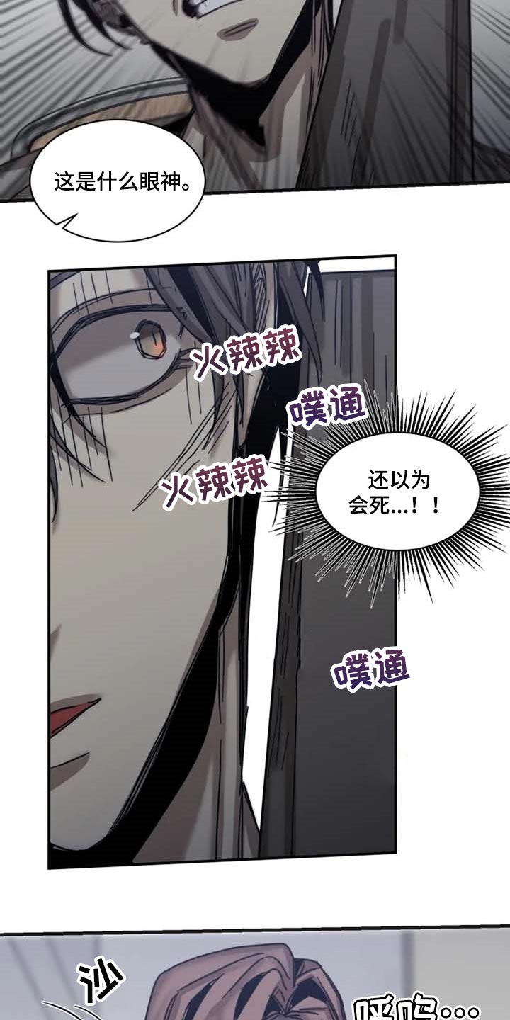 第80话11