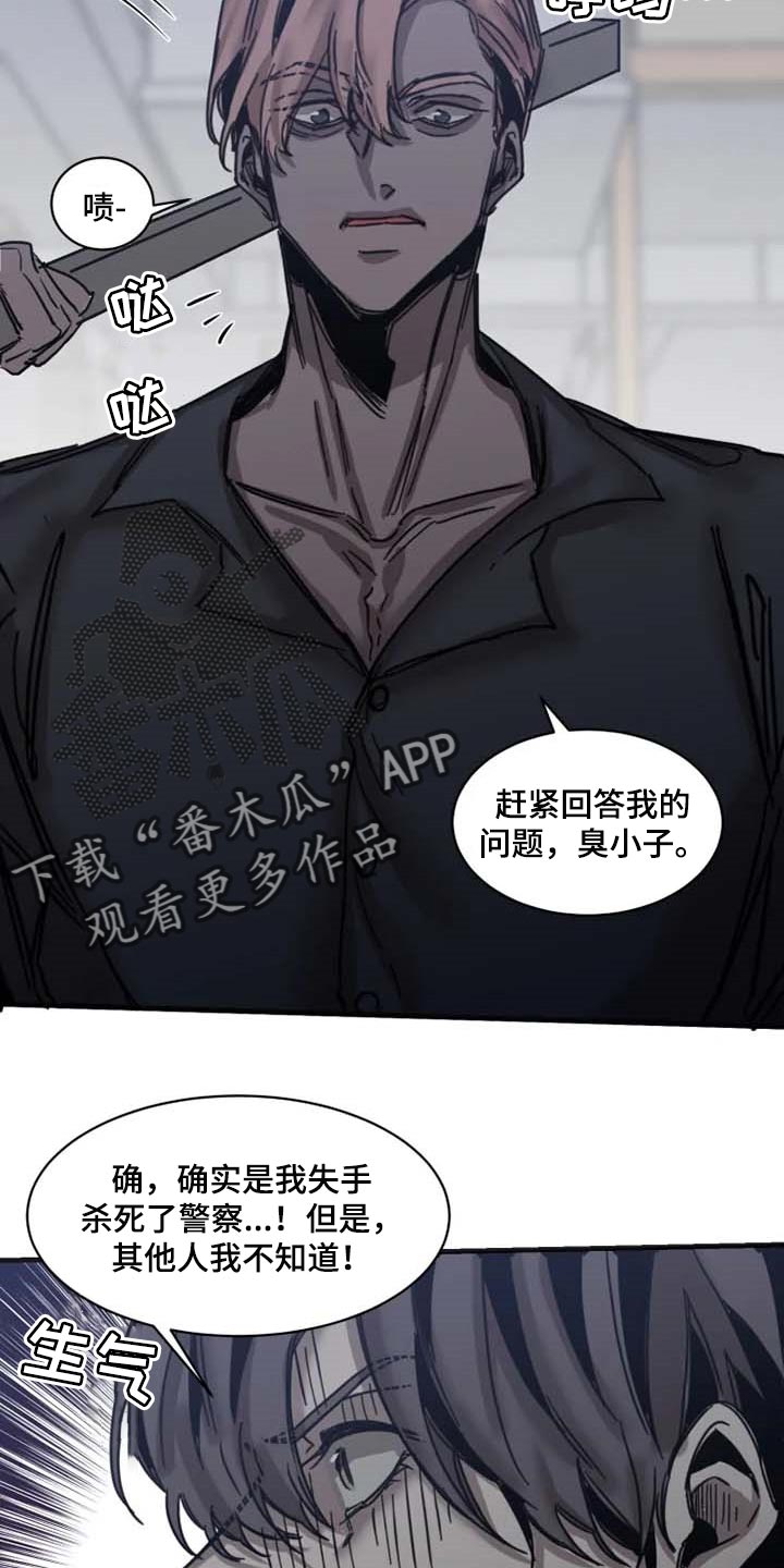 第80话12