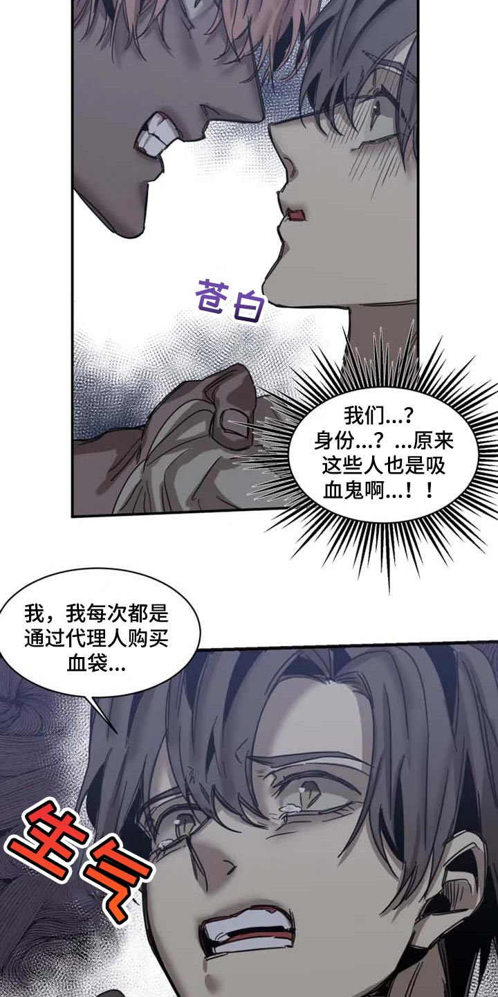 第80话14