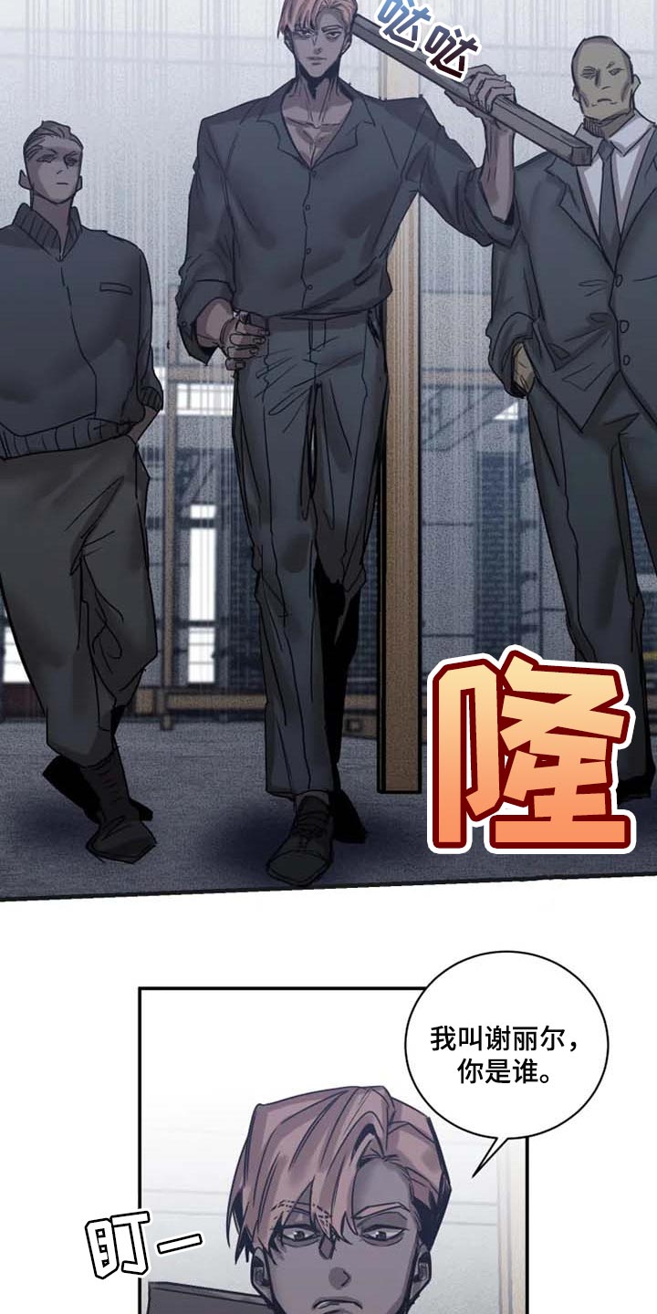 第80话4