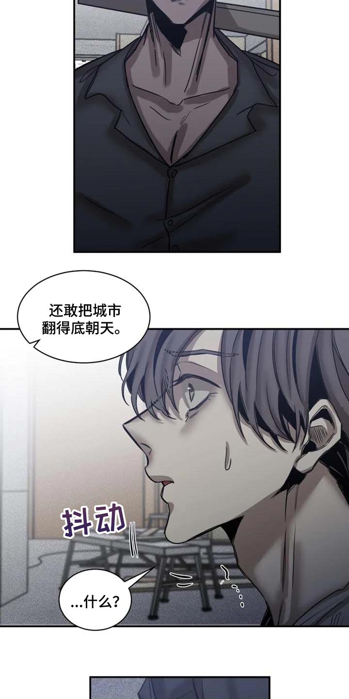 第80话5