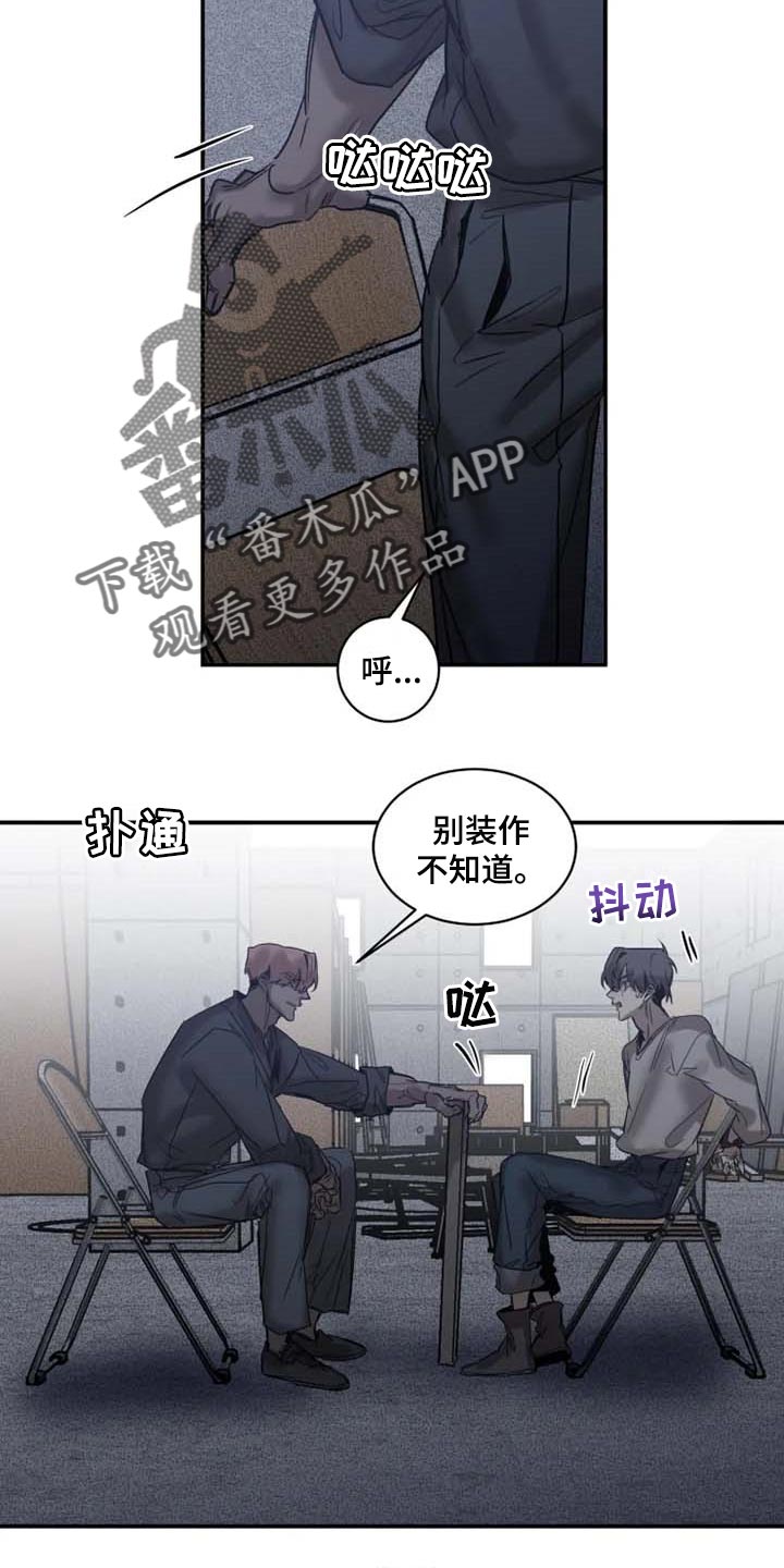 第80话6