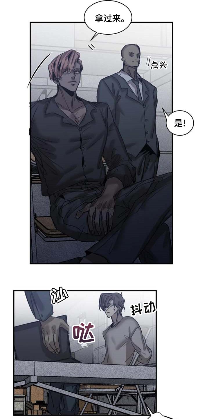 第80话7