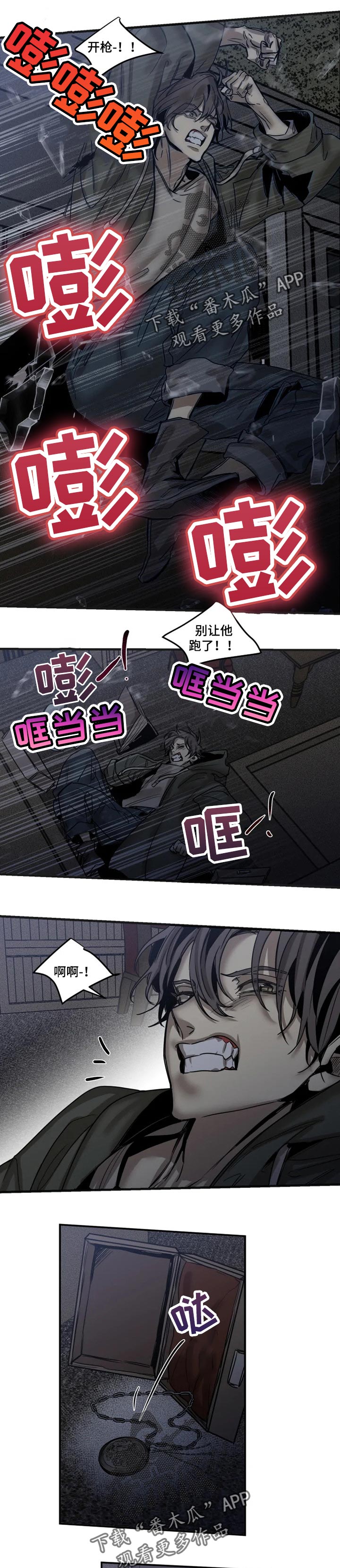第79话0