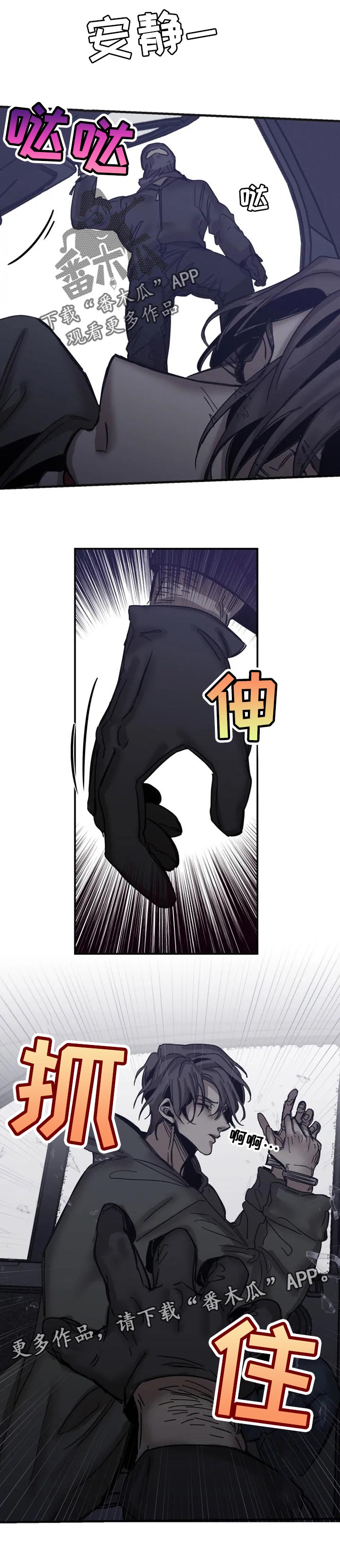 第79话7