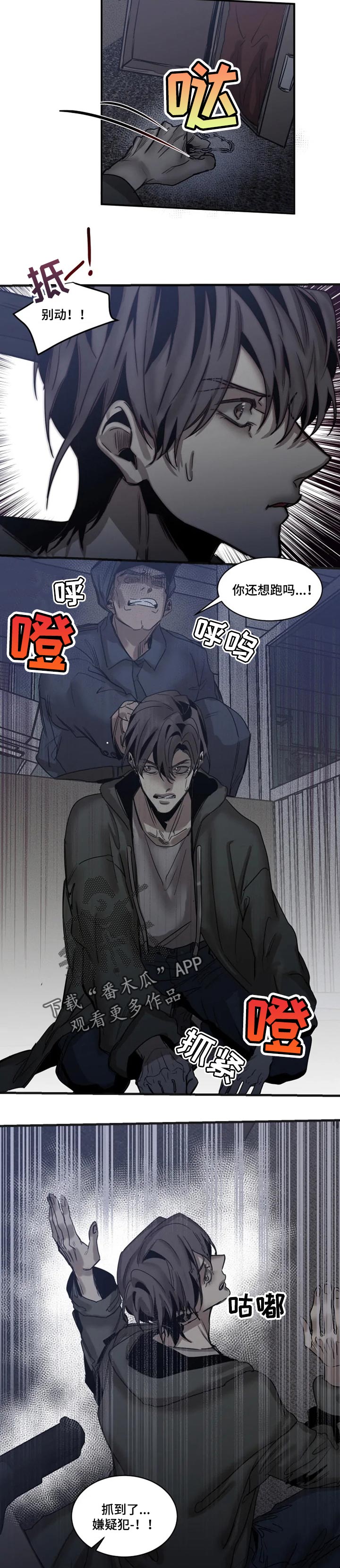 第79话1
