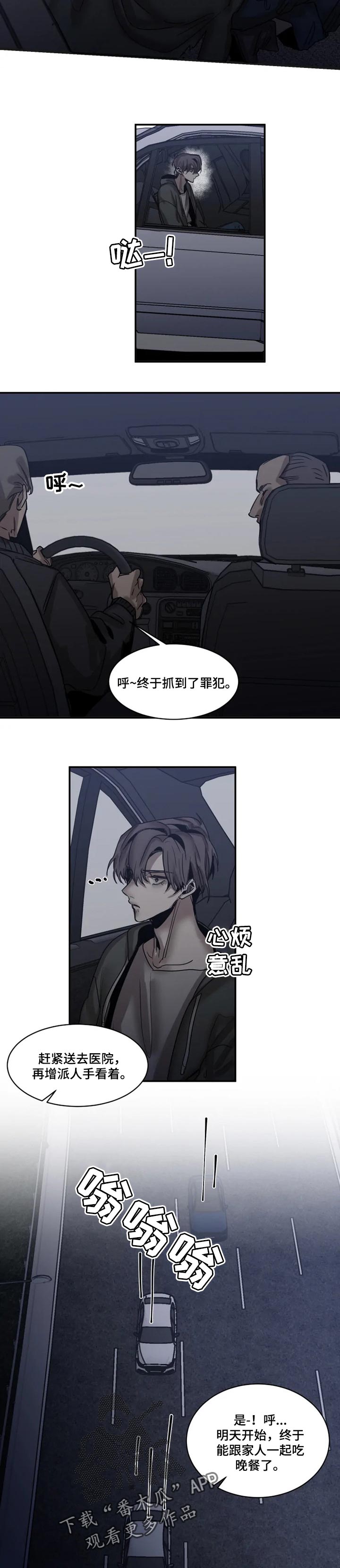 第79话2