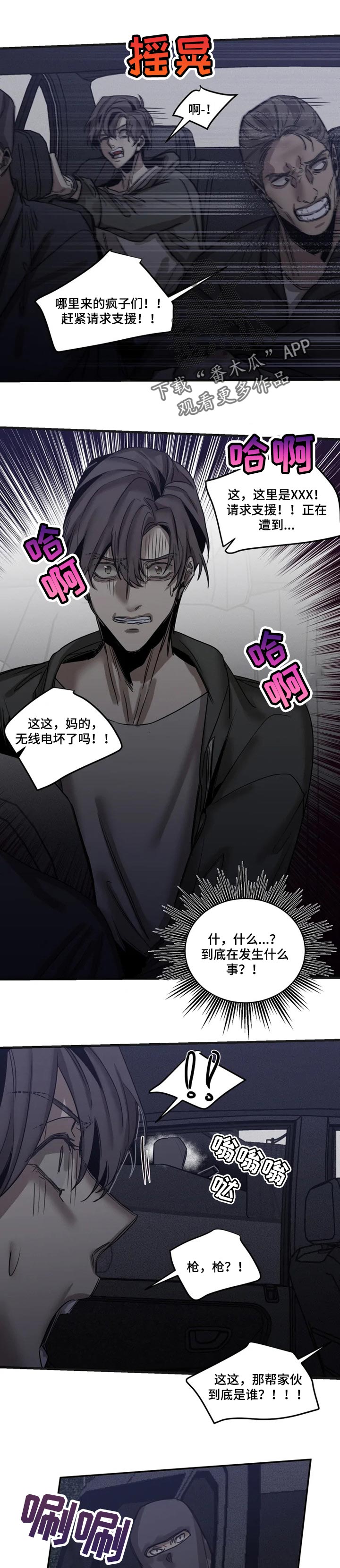 第79话4