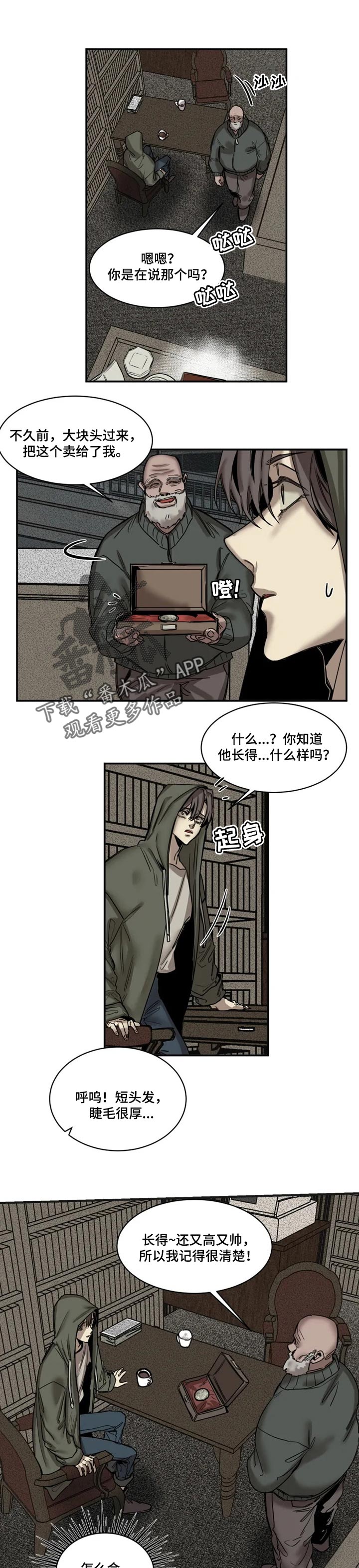 第78话0