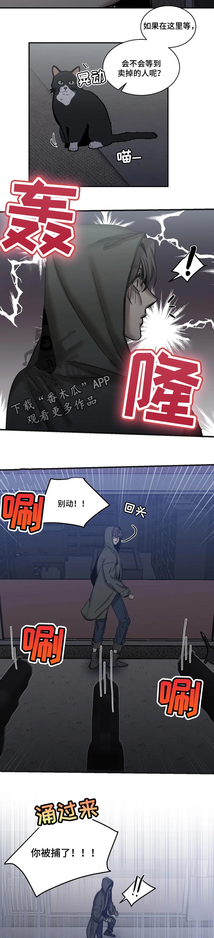 第78话5