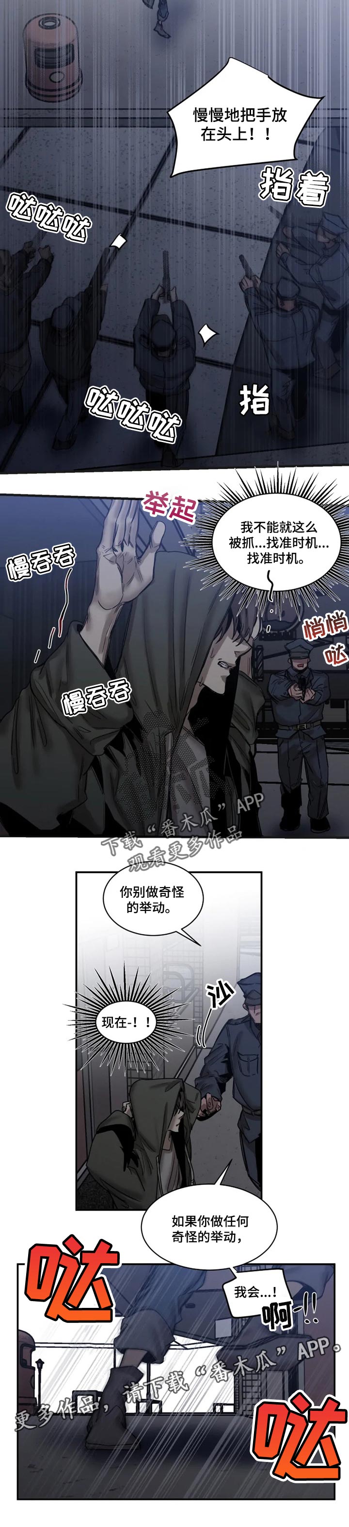 第78话6