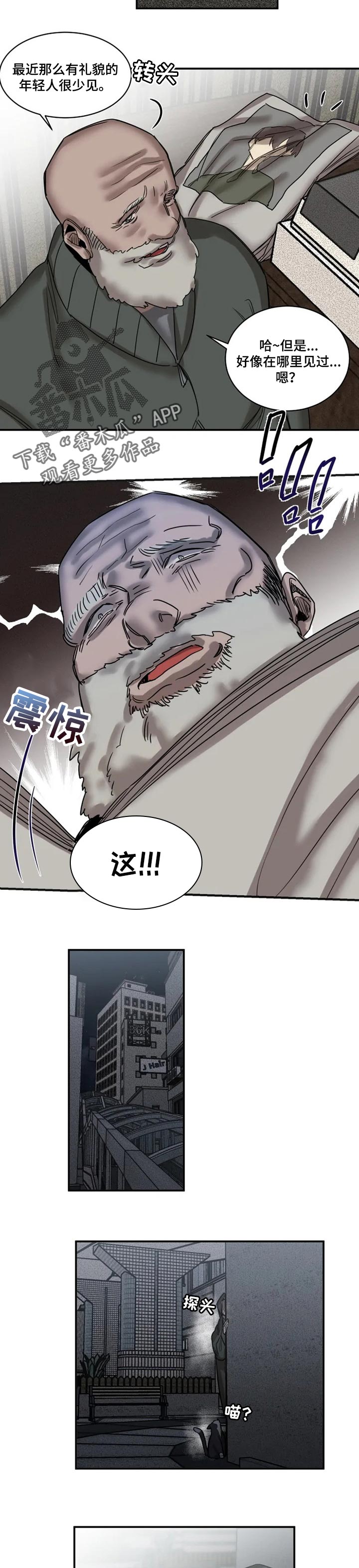 第78话3
