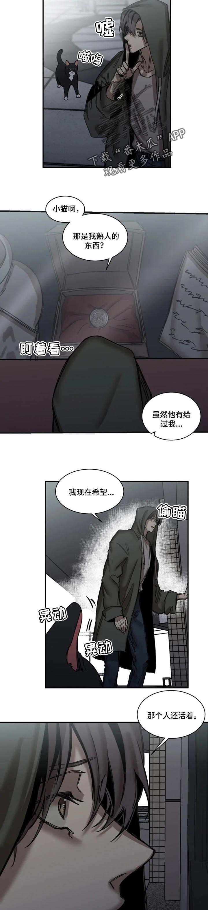 第78话4