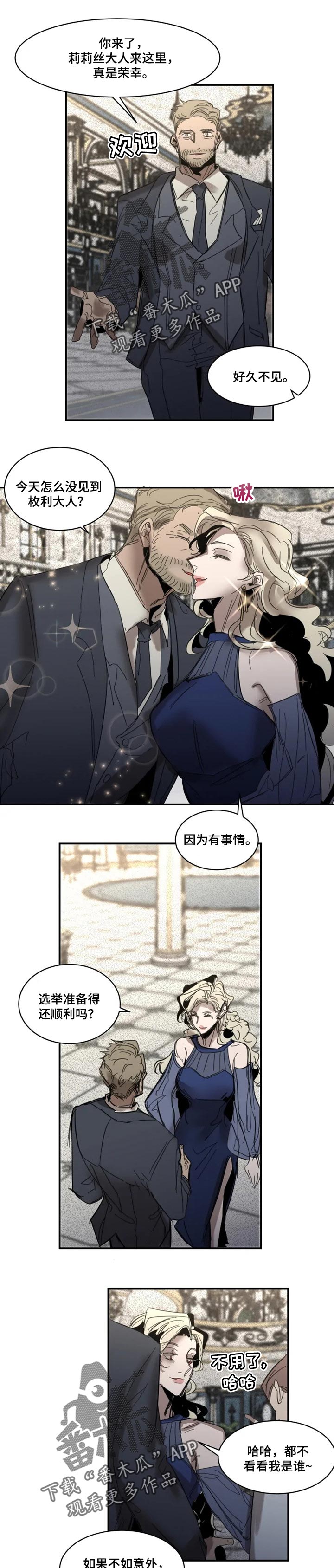 第77话0
