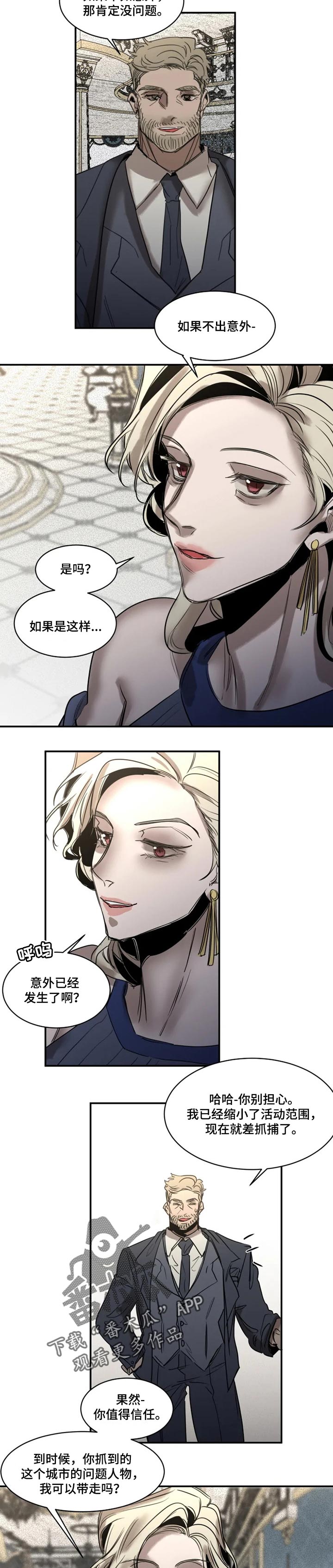 第77话1