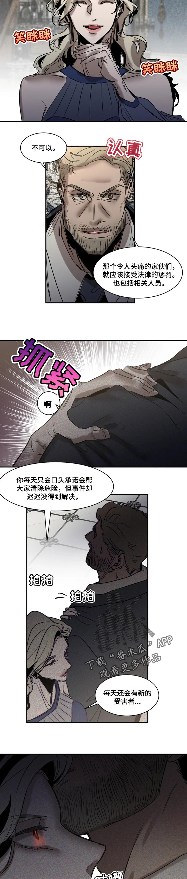 第77话2