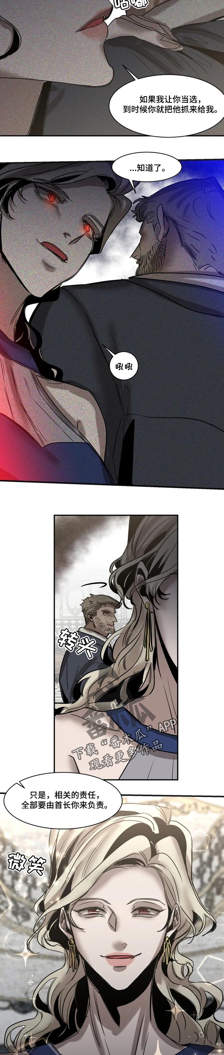第77话3