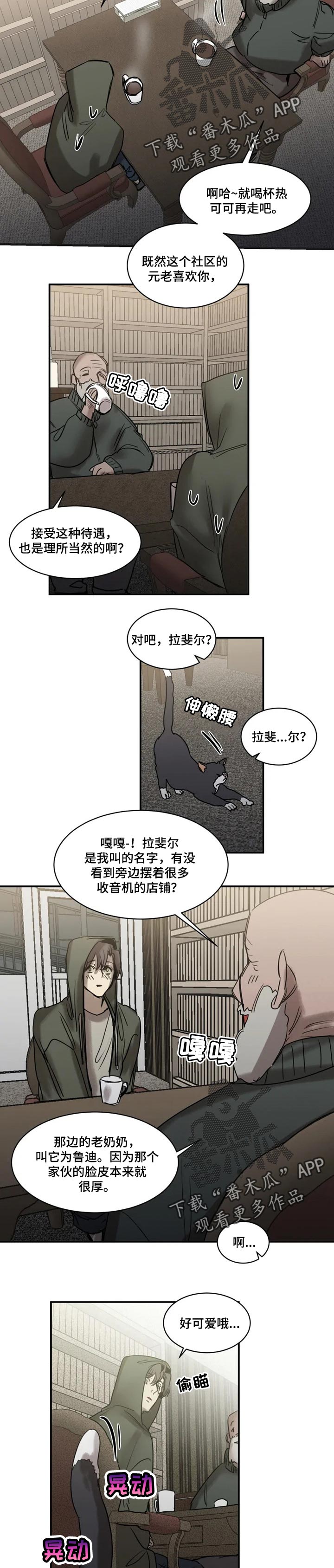 第77话6