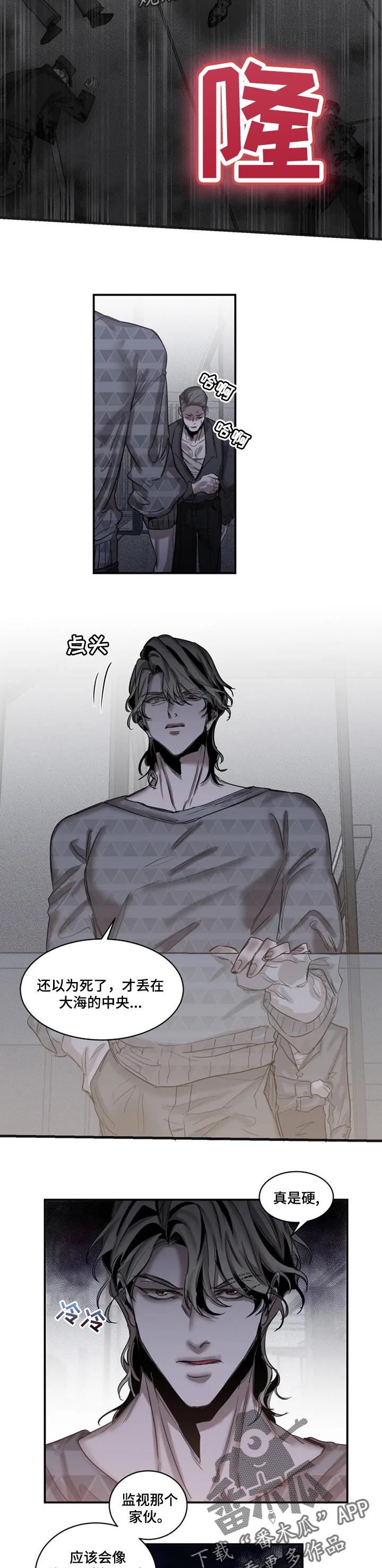第76话1