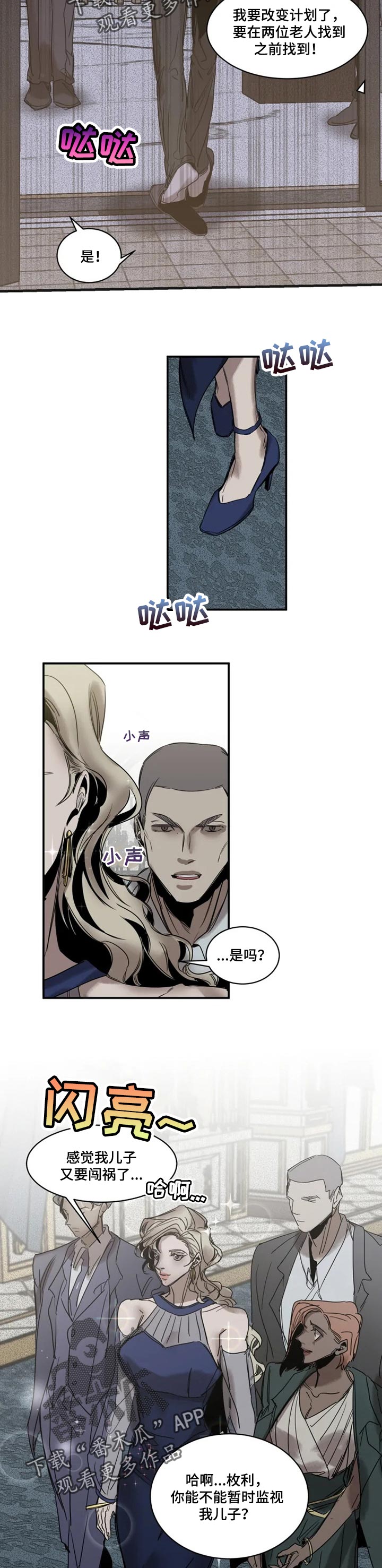 第76话4