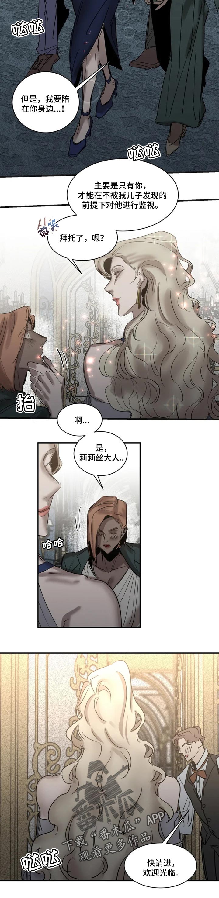 第76话5