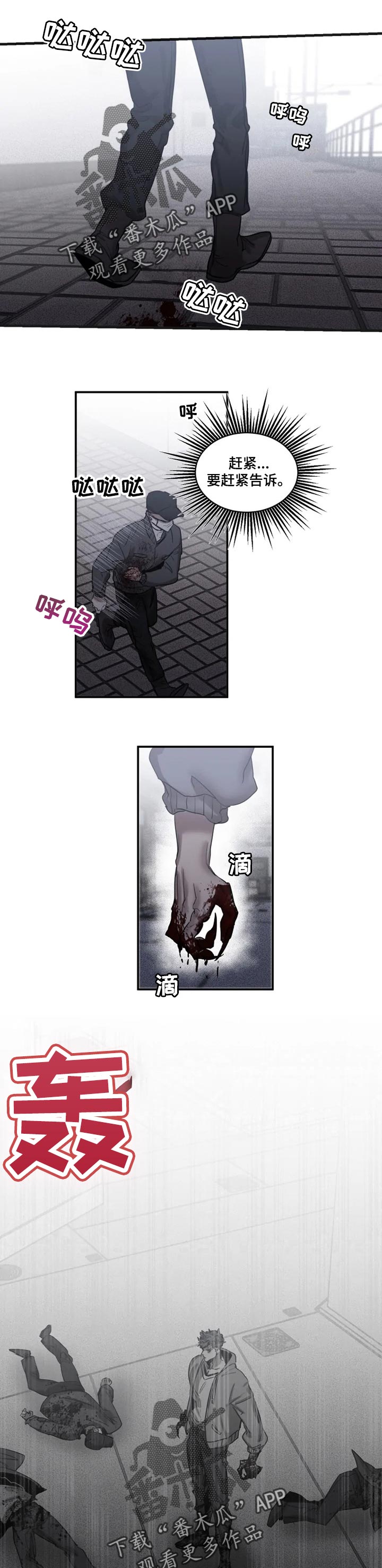 第76话0