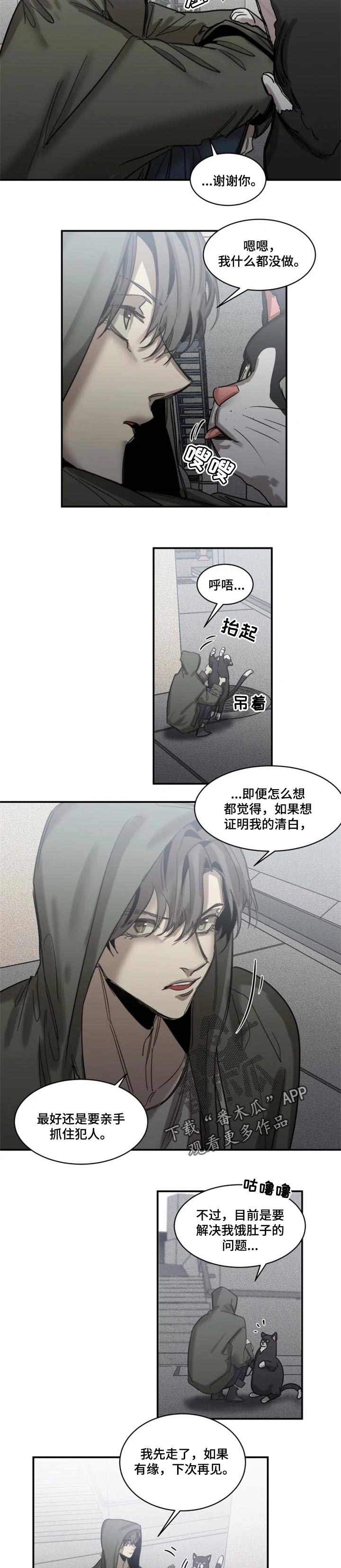 第75话1