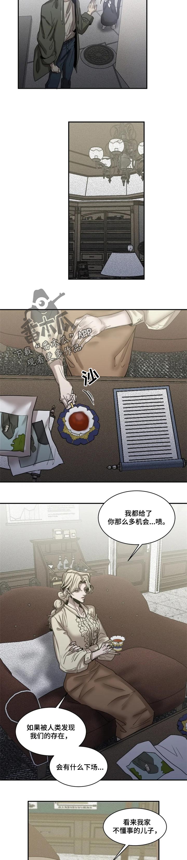 第75话2