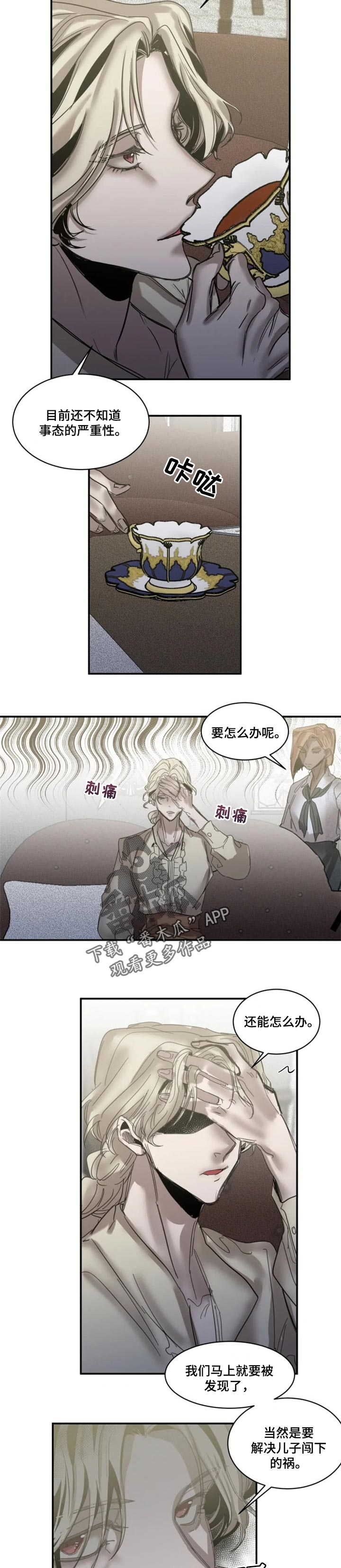 第75话3