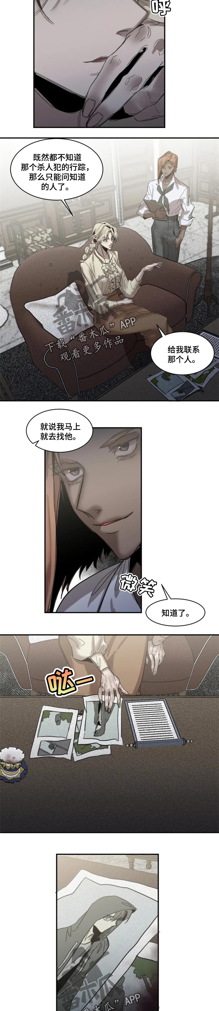 第75话4