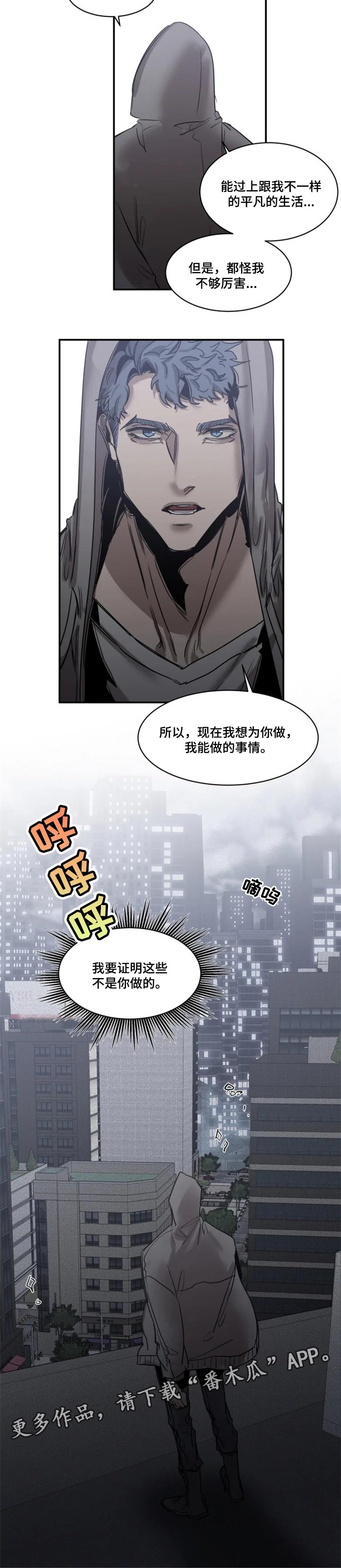 第75话6