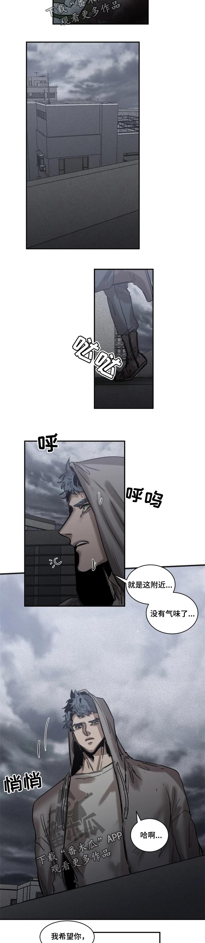 第75话5