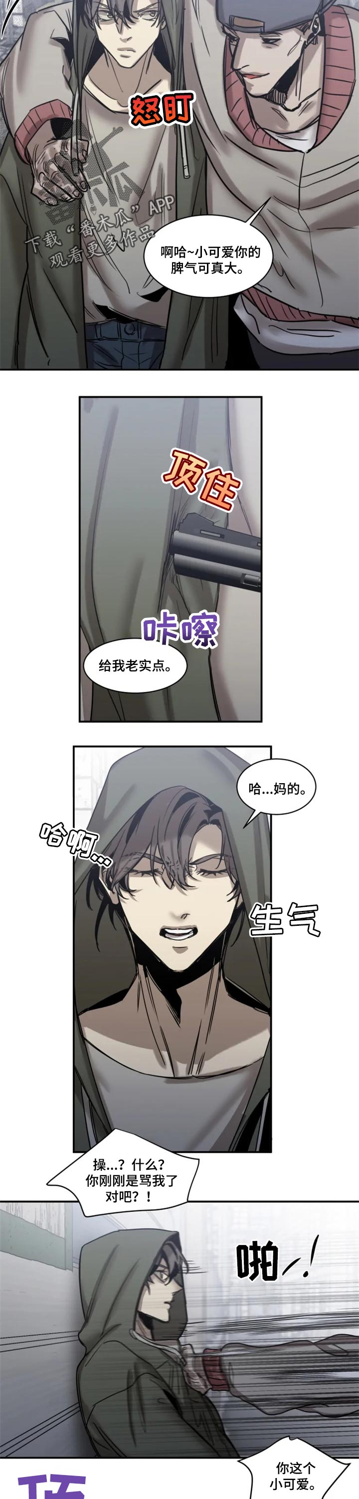第74话1