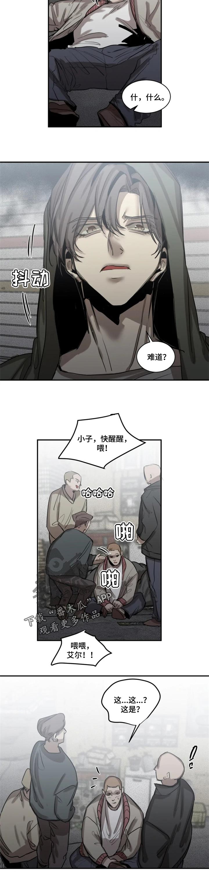 第74话4