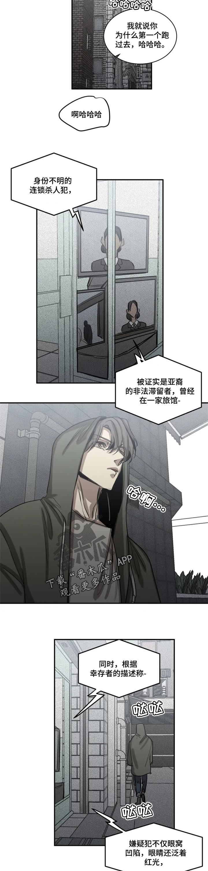 第74话6