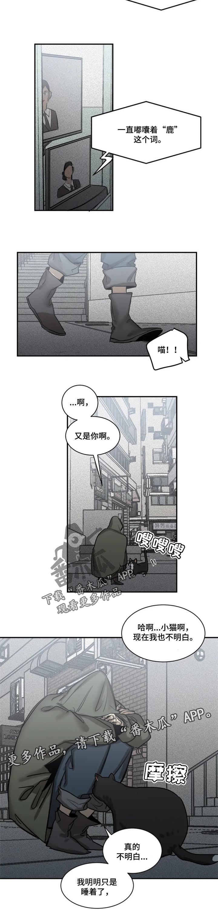 第74话7