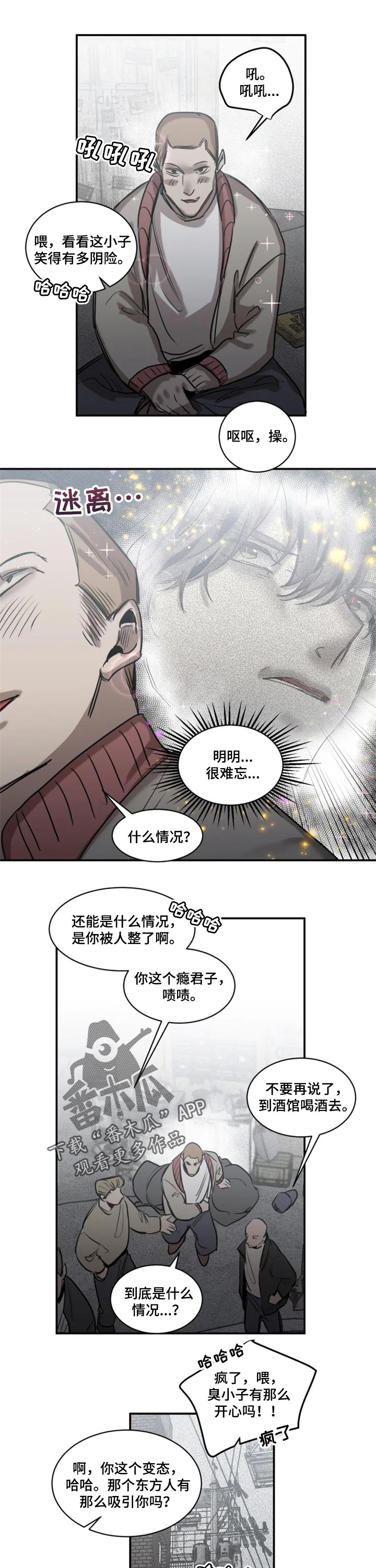 第74话5