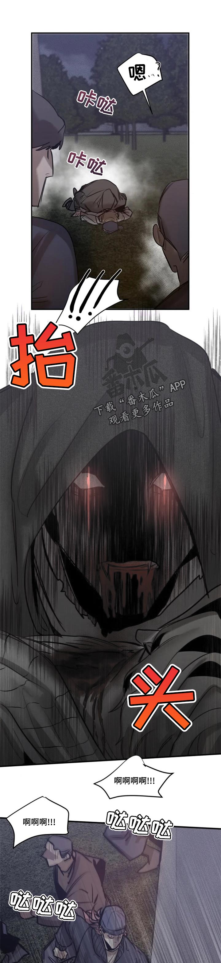 第73话0