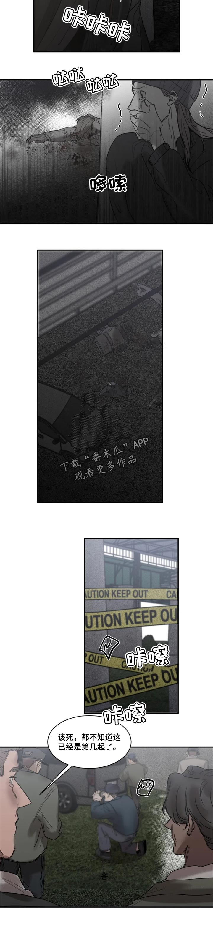 第73话2