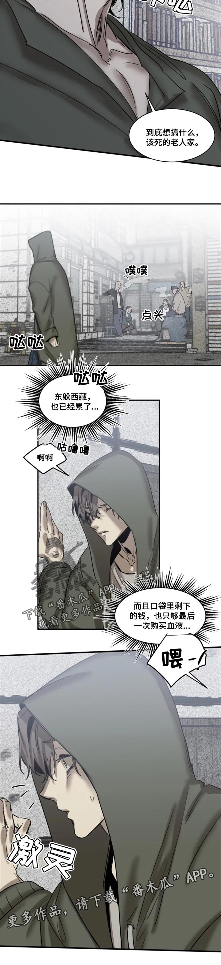 第73话7