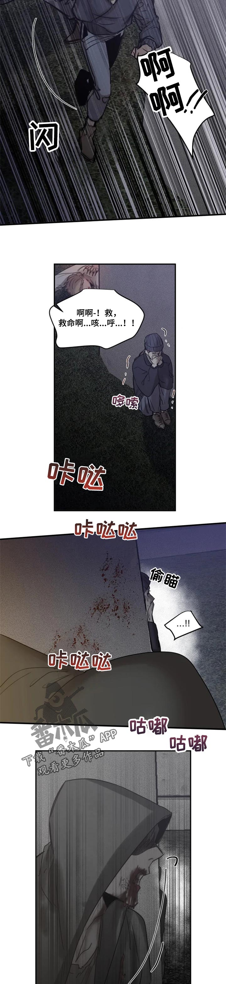 第73话1