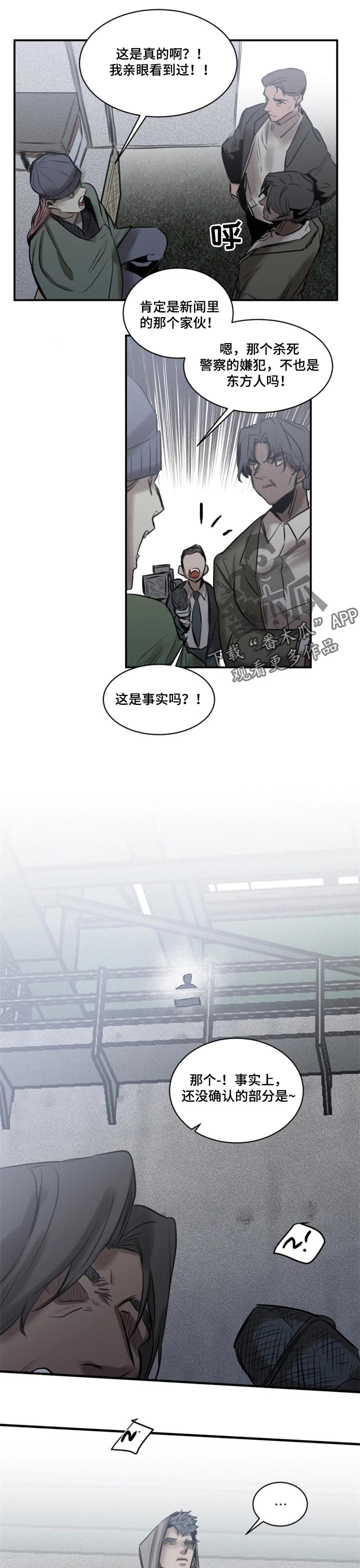 第73话3