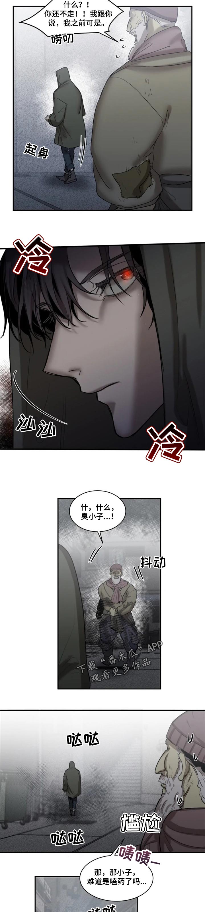第72话2