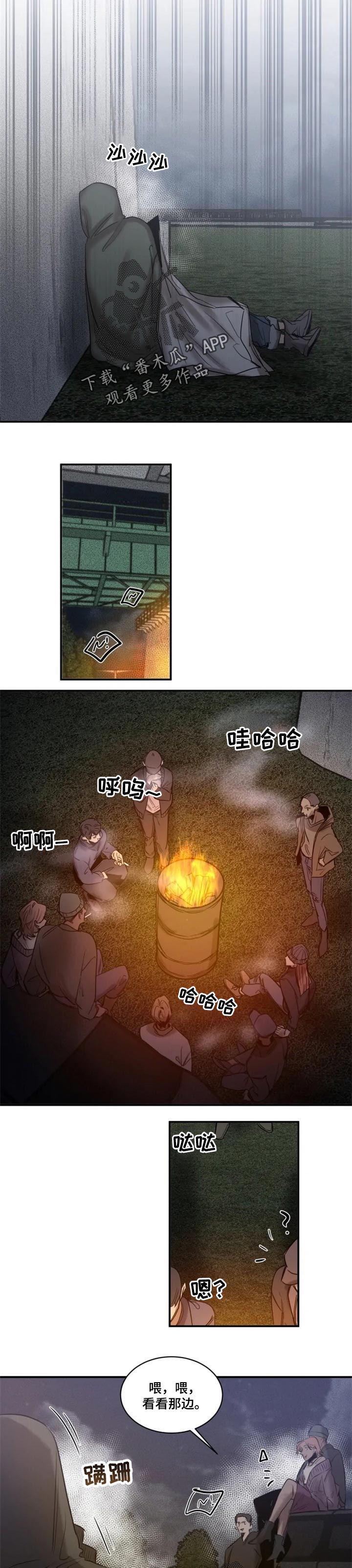 第72话5